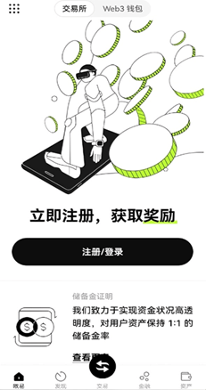 帮助文档界面