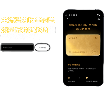 工单提交界面