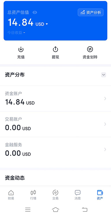 实名认证教程