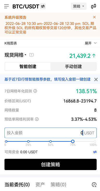 找回密码流程